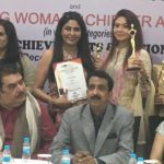 Inspiring Woman Achiever Award 2016