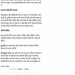 Article 16