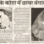 Article 36