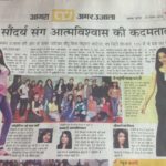 Coverage 109