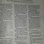 Coverage 111