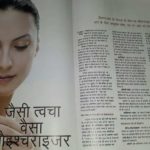 Coverage 112