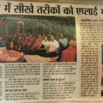 Coverage 124