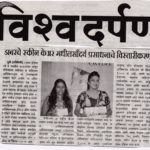 Coverage 24