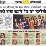 Coverage 25