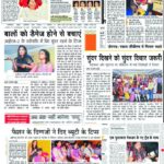 Coverage 28