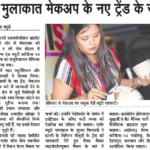 Coverage 32