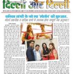 Coverage 34