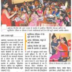 Coverage 36