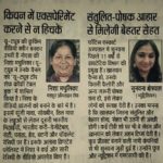 Coverage 44