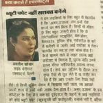 Coverage 5