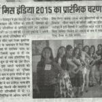 Coverage 55