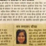Coverage 70