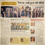 Coverage 74